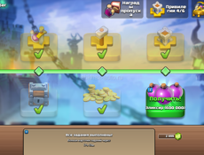 Аккаунт Clash of Clans 