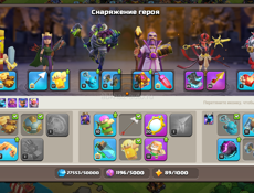 Аккаунт Clash of Clans 