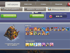 Аккаунт Clash of Clans 