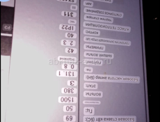 Электро Генератор