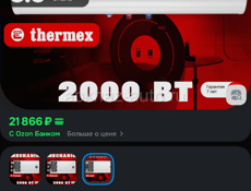 Продается водонагреватель 100 л (новый ) 