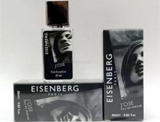 Парфюмерия