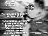 Набор людей 