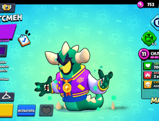 Бравл старс