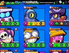 Бравл старс