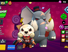 Бравл старс