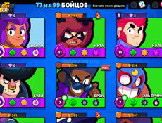 Бравл старс