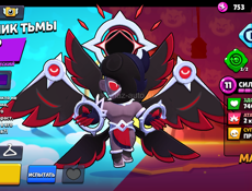 Бравл старс