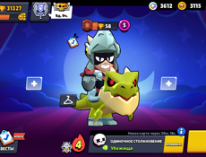 Бравл старс