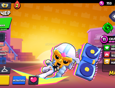 Бравл старс