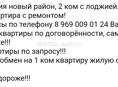 Продаю квартиру 