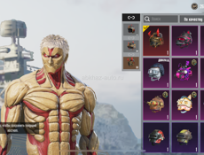 Аккаунт папге