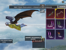 Аккаунт папге