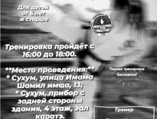 Набор людей 