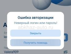 Срочно куплю 1х бет 