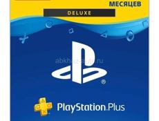 Продам срочно подписку делюкс на год на пс5 срочно цена подарок 2500₽