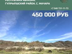 ГОРЯЧЕЕ ПРЕДЛОЖЕНИЕ