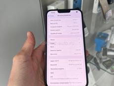 iPhone 13 Pro Max 256GB