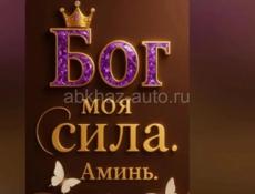 Стиральная машинка 