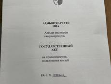 Земельный участок приморск 