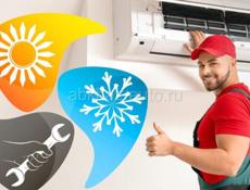 Кондиционеры - Монтаж , демонтаж , ремонт любой сложности 