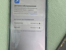 iPhone 11 Pro Max 256GB