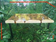 Журнальный стол. 