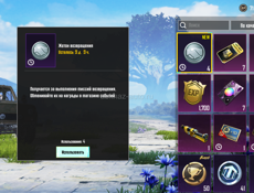 Продаю аккаунт в пабг за 1500₽