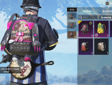 Продаю аккаунт в пабг за 1500₽