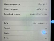 Планшет ipad air 2 