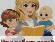 Ищу работу няней 