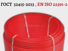 Продам  трубу от теплого Пола  один 160 Мтр и 100 мтр  И насос водяной , все новое за все хочу 17000 тыс без  торга !!!