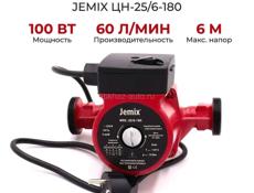 Продам  трубу от теплого Пола  один 160 Мтр и 100 мтр  И насос водяной , все новое за все хочу 17000 тыс без  торга !!!