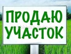 📌Срочная продажа участка в с. Кындыг