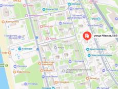 3-комнатная квартира в Гагре с панорамным видом