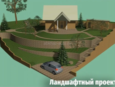 Участок под строительство дома