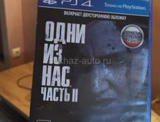 Одни из нас два на пс 4 и 5
