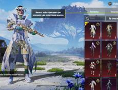 Продам акк в  пабге