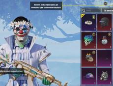 Продам акк в  пабге