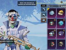 Продам акк в  пабге