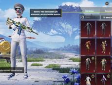 Пабг аккаунт срочно