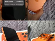 Айфон 17 про 