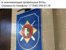 Привода