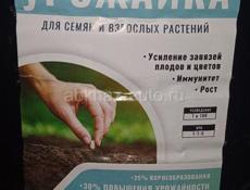 Требуется Аграном с дипломо 