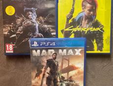 Диски на пс4 