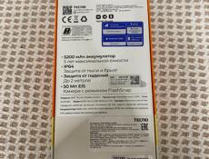 Продаю срочно 