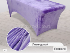 Продаю товары для мастера бровей , ресниц .Так же есть лампа 