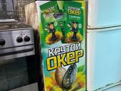 Холодильники и телевизоры 