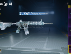 Обмен Акаунта пабг