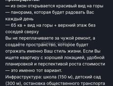 Продаю квартиру 